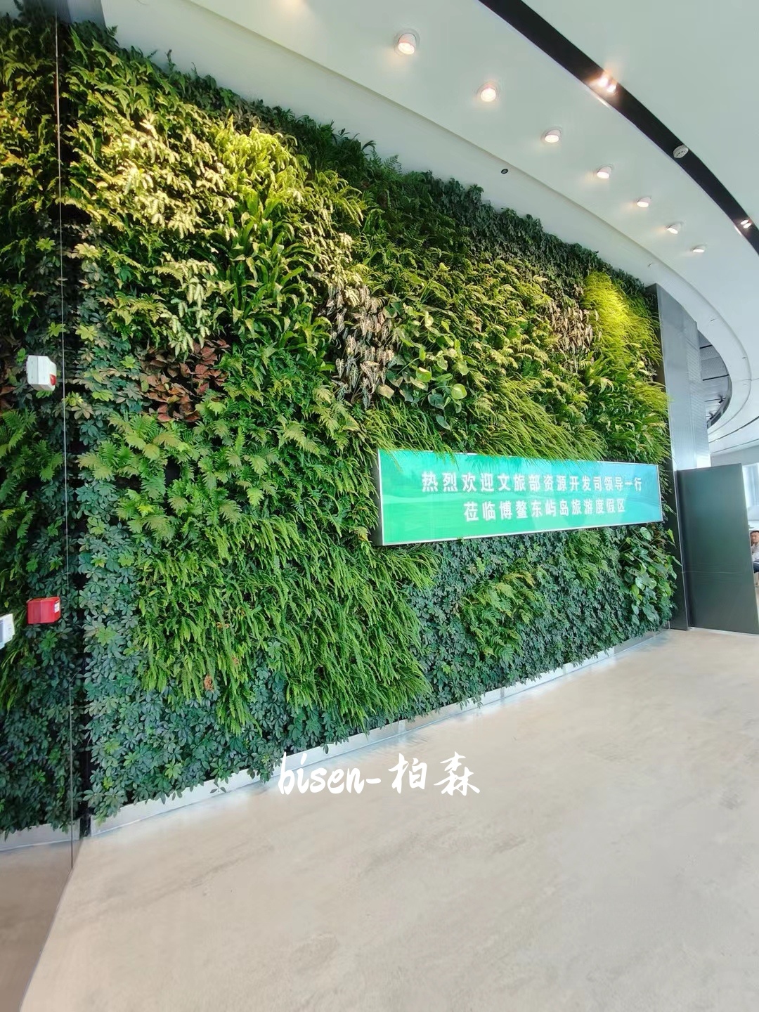 海南博鰲亞洲論壇